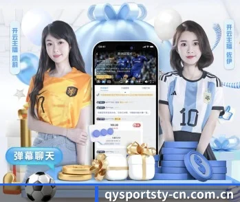球友体育，为您开启全新体验